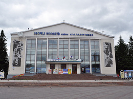 ������ �������� ��. �.�. ���������