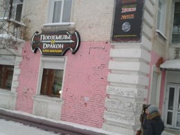 ���������� �&nbsp;������