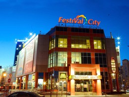 �������� ����� Festival City