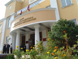 ����� ����������� �������� �&nbsp;������������� �����������