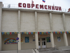 �����������, ����� ������