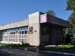 �������, ���-�������