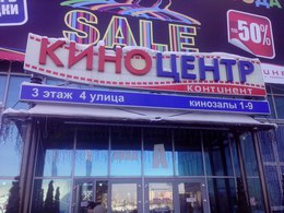 ��������� ����������