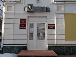 ����� �. �. �������