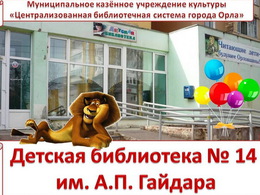 ������� ���������� ��. �. �. �������