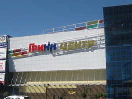 ������������� ���������� �������� ��������-����