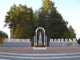 ��������� �������