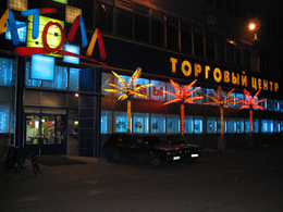 �����, ��