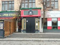 Rock-Star