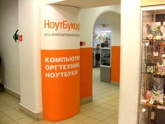 ���������� (�� �������������)