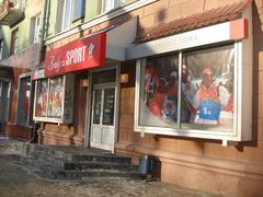 Sparta (Bosco Sport)