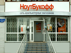 ���������� (�� �������)