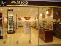 Ile de Beaute (�� ���������)