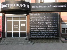 ������� ������� ������������