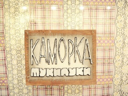 ������� ��������