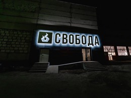 ������� ������� ����