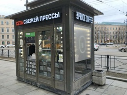 One Price Coffee