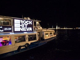 �������� Rock Hit Neva