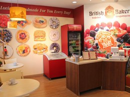 British Bakery (���������� �������)
