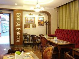 British Bakery (���������� �������)