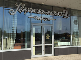 ������� �����