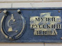 ������� �����