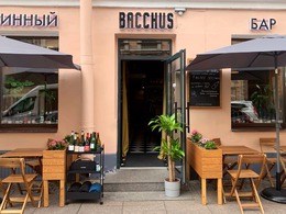 Bacchus Bar &�Shop