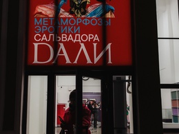 ��������-����� �������������� (Bashmakov Gallery)