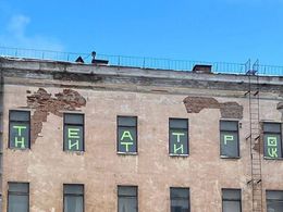 ����� �����