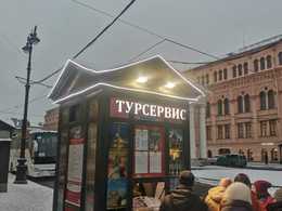 ��������� (����������� �� ��. �������, �.2, ����� ����������)