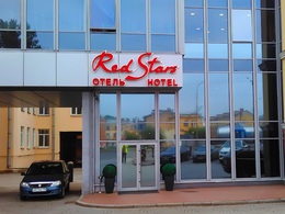 Red Stars Hotel
