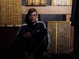 ��� �� �����������