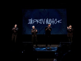 Improv. 