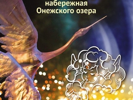 ���������� - 2015