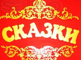 ��� ������