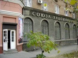 ����������� ��� ����� ���������� "��������"