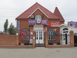 �������, �������