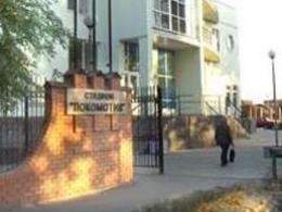 ��������� (�������)