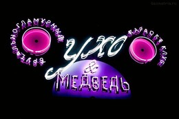 ��� � �������