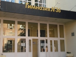 �������� � 36