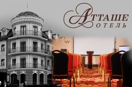 ������, ��������-�����