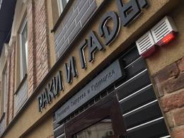 ���� �����