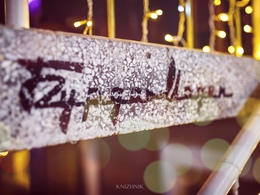 ����� �����. ��������� ������������