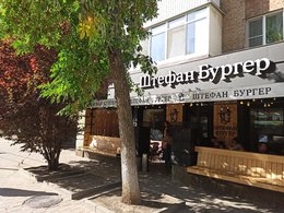 ������ ������