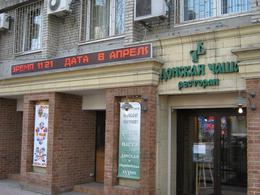 ������� ����