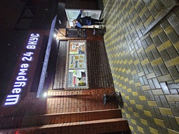 ������24 ����