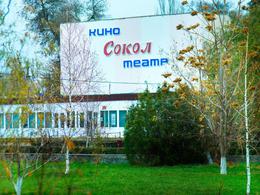 ���������-���������� �����  ������ (��������� ������)