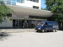 ����� ����������� �����������, ��������� ������ (���, ��������� ������)