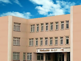 �������� � 117