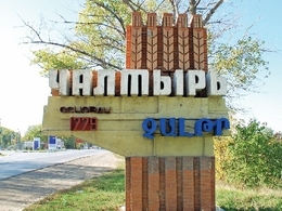 �������, ����